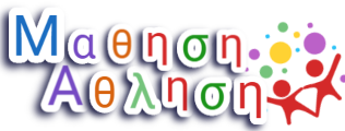 ΚΔΑΠ ΗΛΙΟΥΠΟΛΗΣ Logo